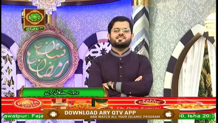 Naimat e Iftar - Adab e Zindagi - Part 3 - Sawal o Jawab - 18th May 2020 - ARY Qtv