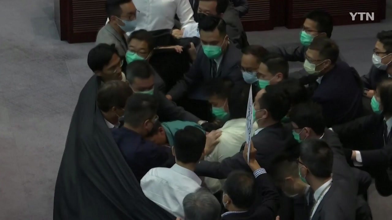 홍콩 입법회 '국가법' 처리 놓고 야당 강력 항의 / YTN