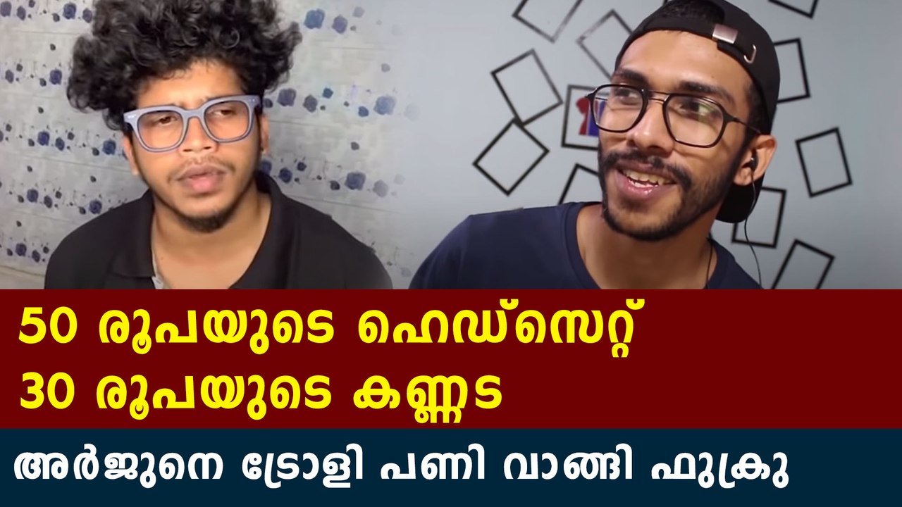arjun roasred fukru
