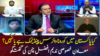 Is there any pandemic in Pakistan due to Coronavirus?