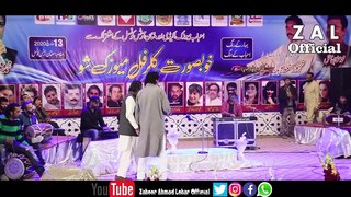 Watna Tay Wallo A- Zahoor Ahmad Lohar - Award Show Multan - Art Council