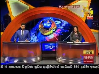 Hiru News 9.55 - 18-05-2020