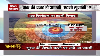 अमेरिकी रिपोर्ट में दावा, जंग हुई तो मिट जाएगा पाकिस्तान