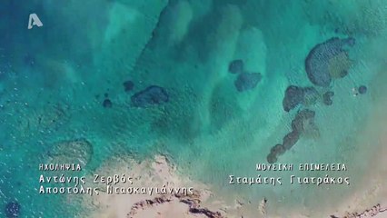 Έρωτας Μετά  Σεζόν 1  Επεισόδιο 83