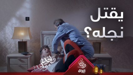 راشديات وبوكسات.. هل يقتل عامر نجله الوحيد دريد؟