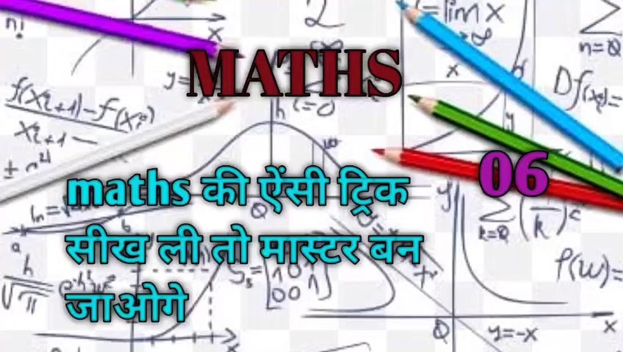 Question based on numbers