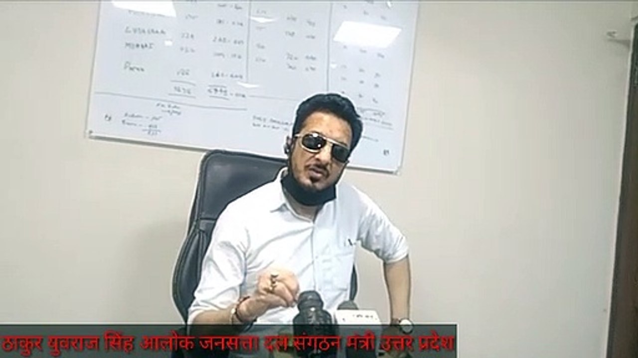 Thakur Yuvraj Singh Alok