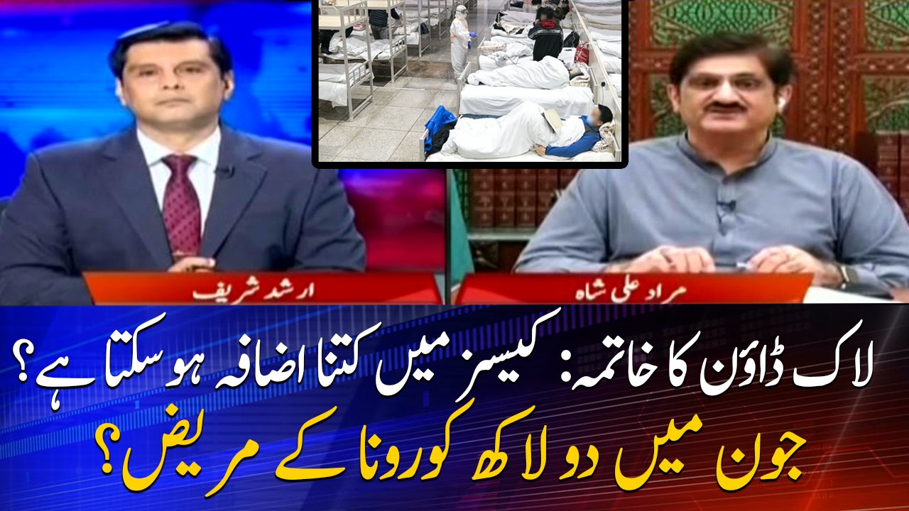 Ending Lockdown: How many Cases are expected to be increased?