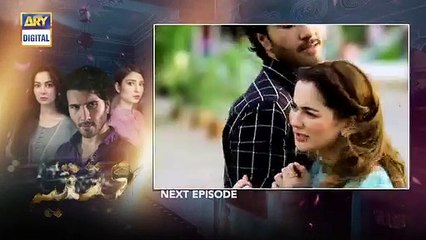 Ishqiya Episode 17 Teaser ARY Digital Drama