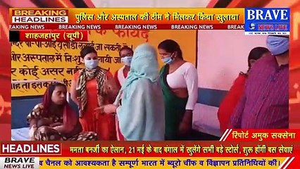 शाहजहांपुरर: तीन दिन पूर्व सीएचसी बंडा से चोरी हुआ बच्चा बरामद, बच्चा चुराने वाली महिला गिरफ्तार | BRAVE NEWS LIVE