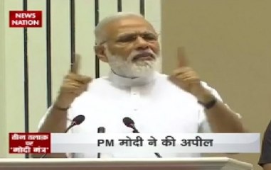 Triple Talaq: Muslim Community itself has to look for its solution, says Modi