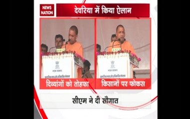 UP govt will work for development of disabled people, sugarcane farmers: Adityanath