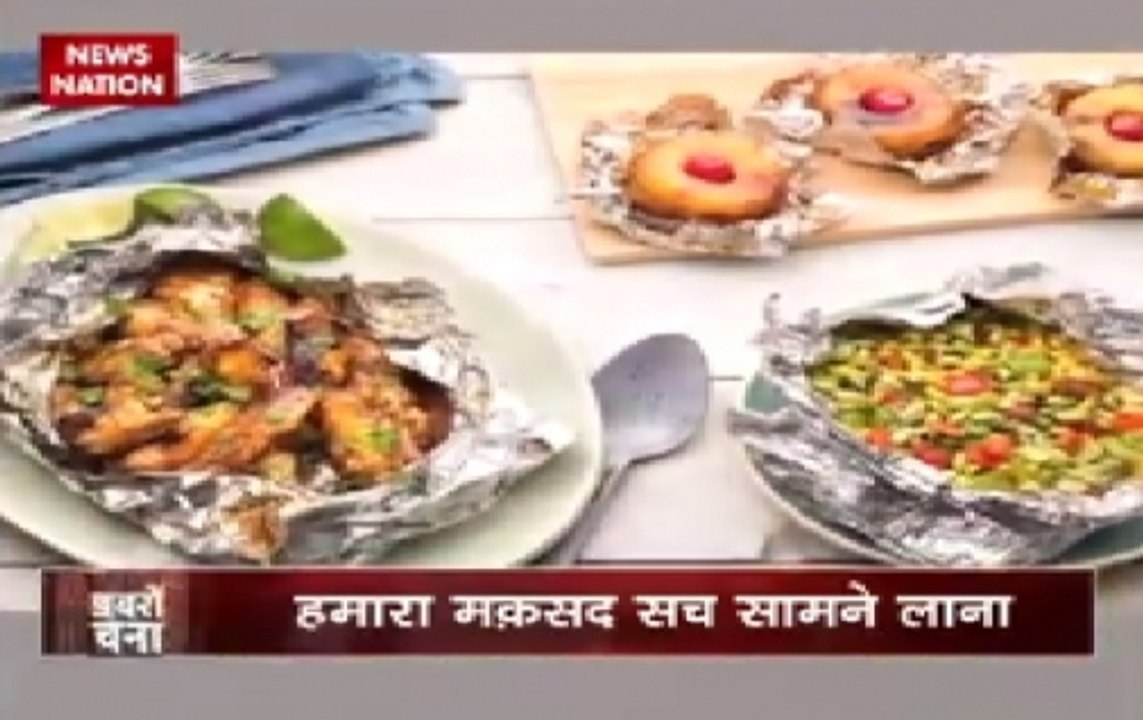Use of Aluminium foil making foods poisonous, may even causes decease