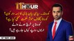 11th Hour | Ashfaq Ishaq Satti | ARYNews | 18th MAY 2020
