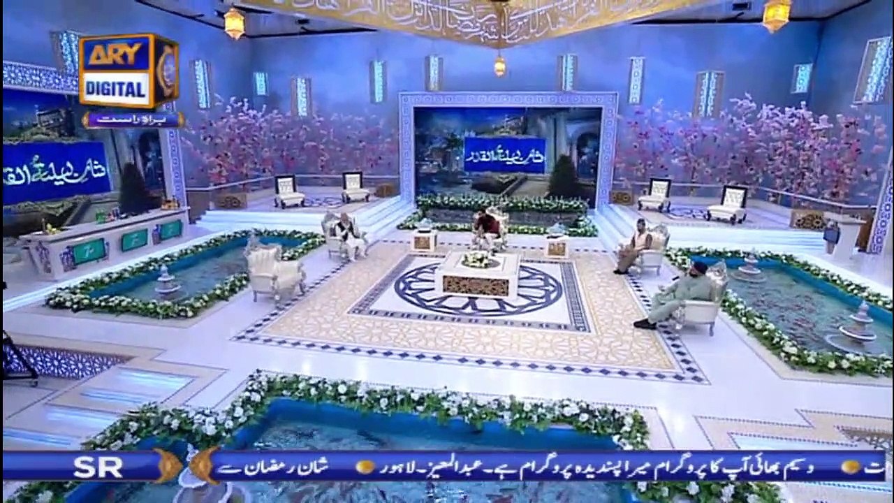 Shan-e-Lailatul Qadr |Segment|  Kalam By Siddiq Ismail & Qari Waheed Zafar Qasmi | 19th May 2020