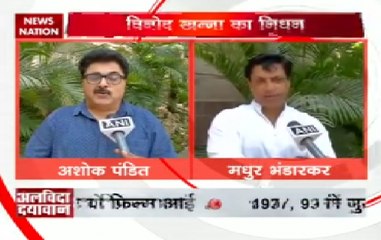 Ashok Pandit and Madhur Bhandarkar get emotional over loss of veteran actor Vinod Khanna