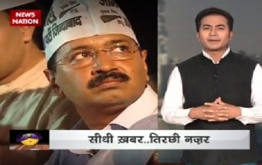 MCD election 2017: Arvind Kejriwal and his party continue to blame EVM for their massive loss