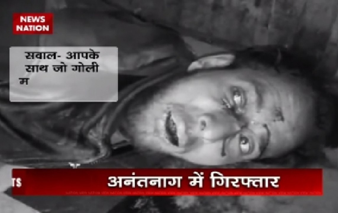 Attempt to do bank robbery at Anantnag in Jammu and Kashmir, militant arrested by security force