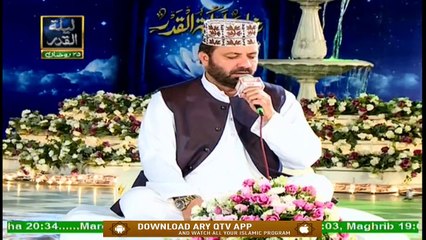 Shan-e-Lailatul | 25th Shab | Naat By Zuhaib Masomi | Rehmat e Sehar | Special Transmission | Ary Qtv