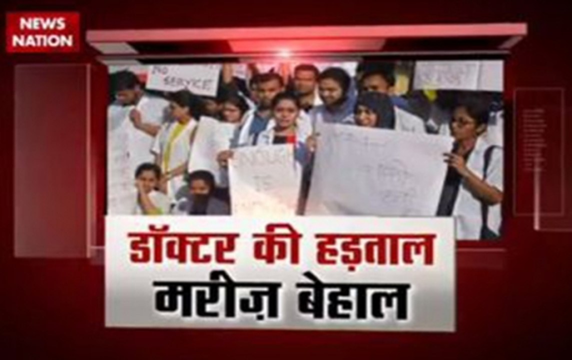 Mumbai: Patients wait outside Sion Hospital, doctors continue with strike