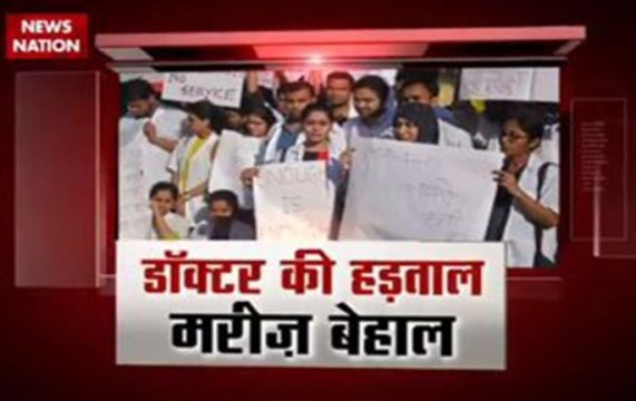 Mumbai: Patients wait outside Sion Hospital, doctors continue with strike