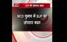 Delhi MCD poll results: BJP is way ahead in early trends