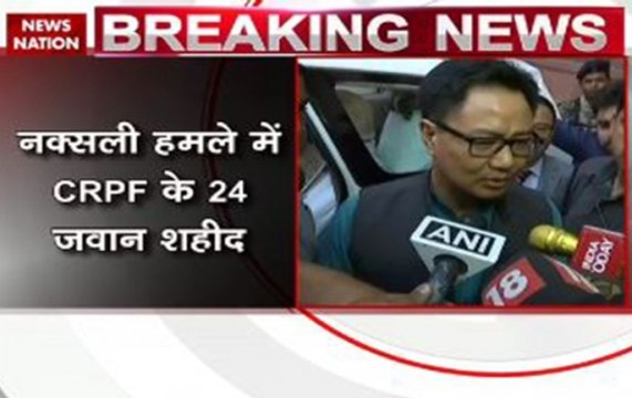 Sukma attack: 26 CRPF jawans killed in encounter with Naxals in Chhattisgarh;