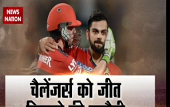 Stadium NN: Royal Challengers Bangalore aim to stop winning juggernaut of Royal Challengers Bangalore
