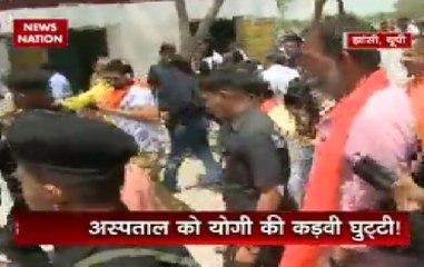 Jhansi: UP CM Adityanath bats for decentralised monitoring of projects