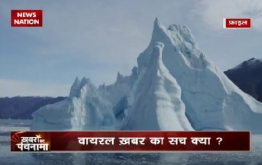 Earth is going to be destroyed within 10 years? Temperature will be raised up 4 degree C