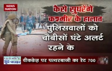 Question Hour: Heated debate over school students who pelted stones on security forces