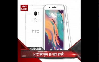 HTC One X10 smartphone launched
