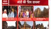 Prime Minister Narendra Modi  visits Lingaraj Temple in Bhubaneswar