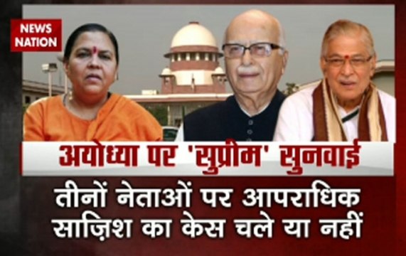 Babri Masjid demolition case: SC to decide whether criminal conspiracy charges should be levelled against Advani, MM Joshi, Uma Bharti and Kalyan Singh
