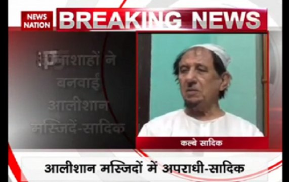 Shia preacher Kalbe Saadik gives statement on mosques