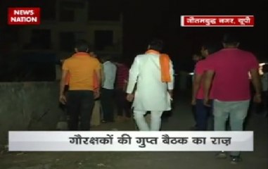'Gau Raksha' team's midnight meeting to save cows from slaughters
