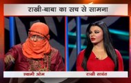 Bawali Baba' vs 'Controversy queen': Catch Rakhi Sawant and Om Swami on News Nation