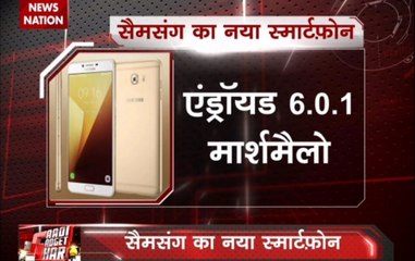 Gaadi, Gadget, Ghar: Samsung Galaxy C7 Pro launched in India at Rs 27,990