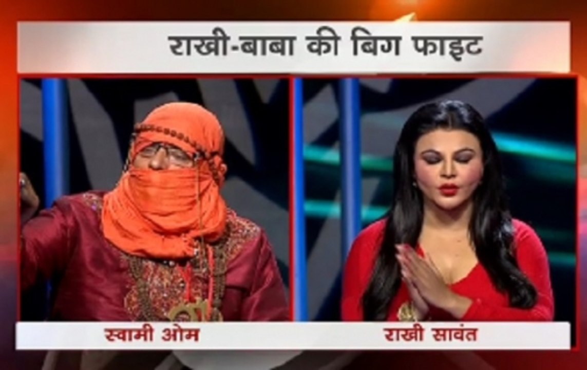 'Bawali Baba' vs 'Controversy queen': Catch Rakhi Sawant and Om Swami on News Nation tonight at 9:00 pm
