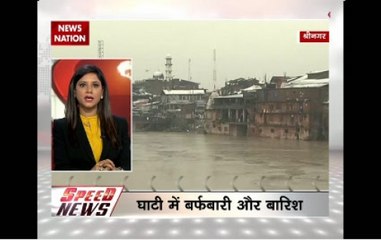 Speed News: Incessant rains in J&K cause flood-like situation
