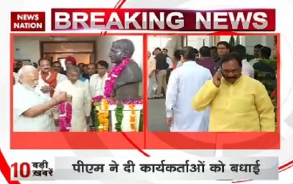 Watch: Latest breaking news and updates of the day