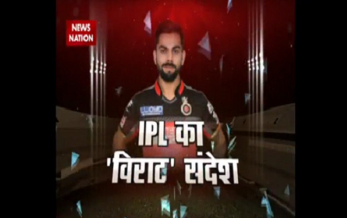 Stadium | Please keep supporting RCB: Kohli