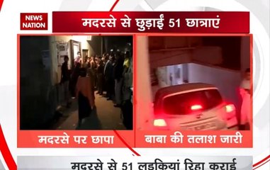 Download Video: News Nation Exclusive: Victims recount horrifying encounters at Virendra Dev Dixit's ashram