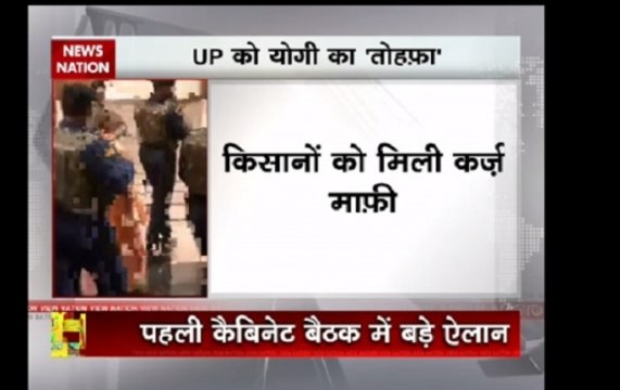 Nation View: Yogi Adityanath cabinet waives off crop loans up to Rs 1 lakh; decision to benefit 2.15 crore farmers in UP