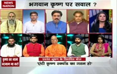 Prashant Bhushan's 'offensive' tweet on Lord Krishna triggers row