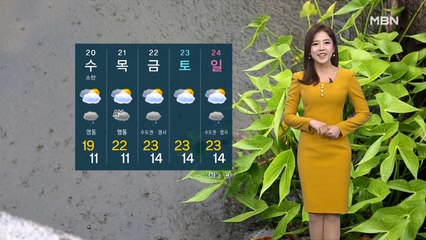 오늘 전국 비…영동은 모레까지 이어져