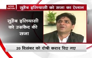 Suhaib Ilyasi gets life imprisonment
