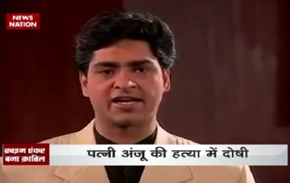 Crime show ‘India’s Most Wanted’ anchor Suhaib Ilyasi gets life imprisonment
