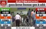 Gujarat Election 2017 results: BJP leading in 51 seats, Congress ahead in 35