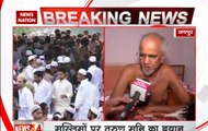 Jain Guru Tarun Sagar sparks controversy with his comment on Muslims